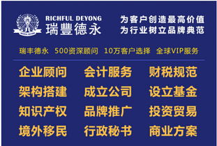 注册香港公司重要控制人备存注意事项与代理公司持牌解析及代办指南
